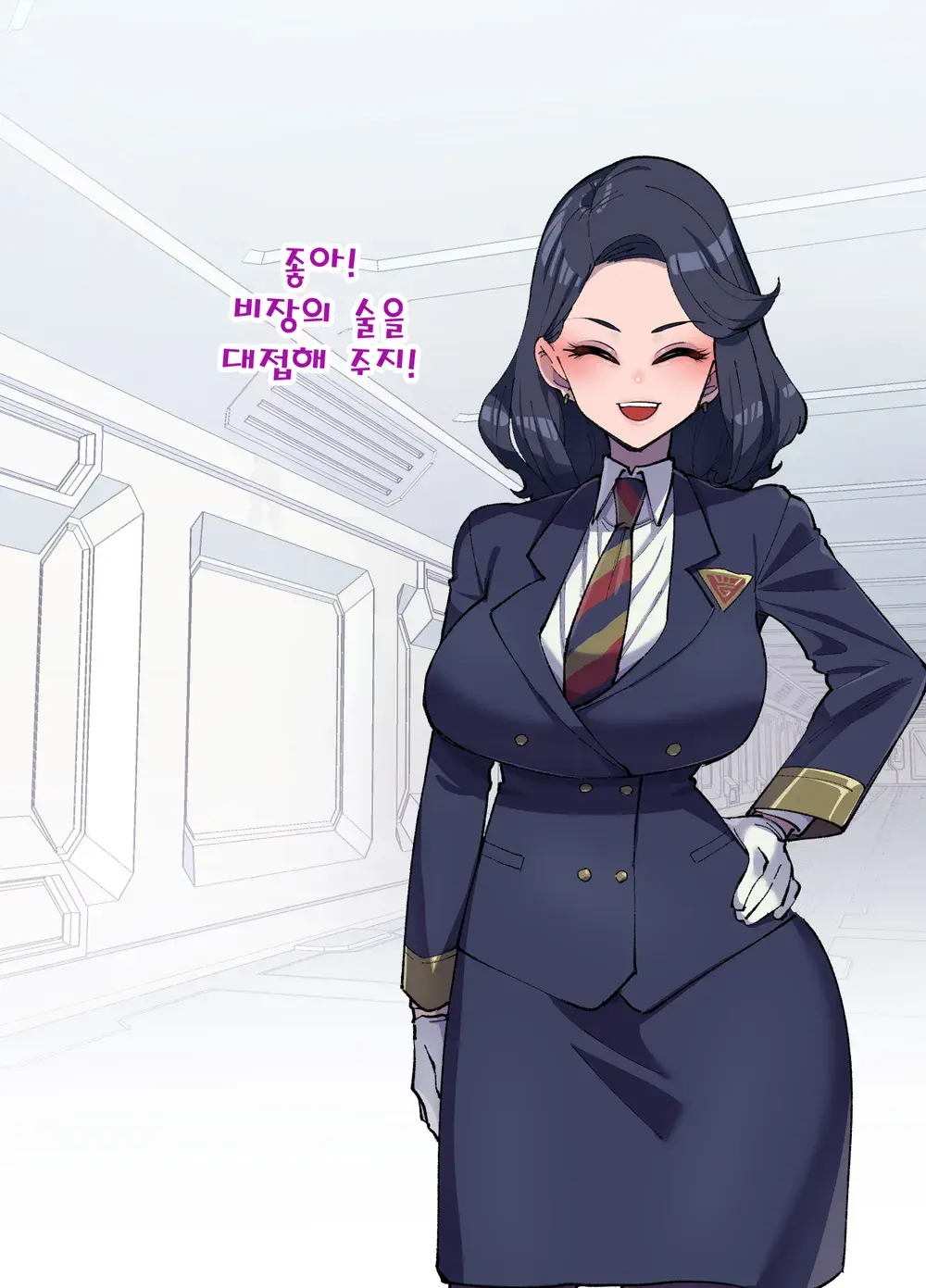 Onee-Chan Ni Sennou Sarechau! 누나에게 세뇌당해 버려!